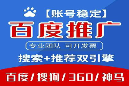 竞价SEM托管解决方案：企业广告投放新思路